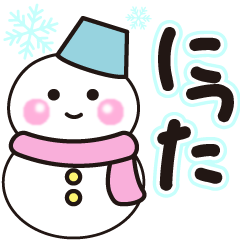 nitta shiroi winter sticker