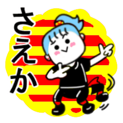 saeka's sticker11