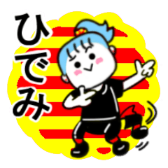 hidemi's sticker11