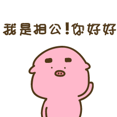 Strange creature / Chinese language -061