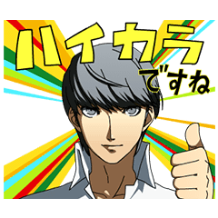 Persona 4 Animated Stickers Line Stickers Line Store