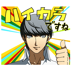 Persona 4 Animated Stickers