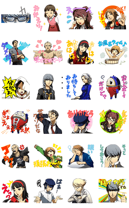 Persona 4 Animated Stickers