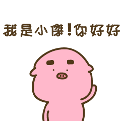 Strange creature / Chinese language -048