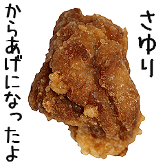 Karaage Sayuri