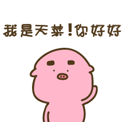 Strange creature / Chinese language -049