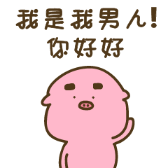 Strange creature / Chinese language -055