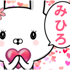 Daily sticker used by Mihiro