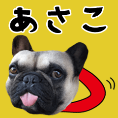 Asako of a dog Name sticker