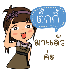 Tuggy_F