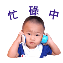綸綸的日常2