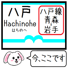 Inform station name of Hachinohe line