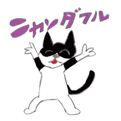 Saiko Animal Sticker