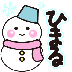 himaru shiroi winter sticker