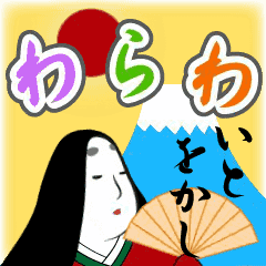 The traditional japanese lady stickers