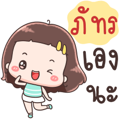 Hello Call Me Part !!