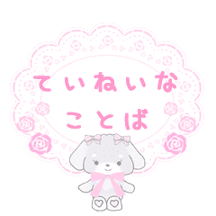 くるみちゃんのおとなかわいい日常会話 Line スタンプ Line Store