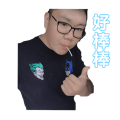 早安這世界