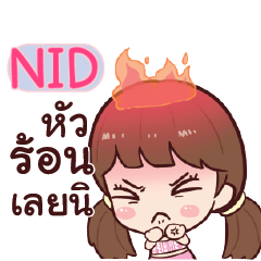 NID3 hinamcha_S