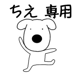 Dog dog Tie