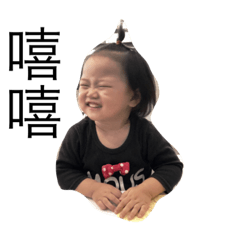 慈慈的五味雜陳