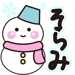 sorami shiroi winter sticker