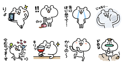 "Polar Bear" × "LINE Table"