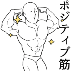 Talk in muscle Sticker 2