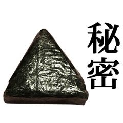 onigiri and kanji