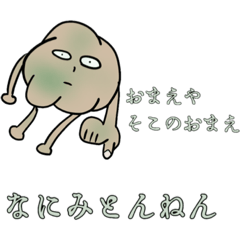 okaokaのLINE スタンプ・絵文字一覧 | LINE STORE