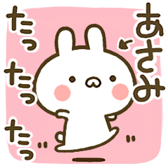 Cute Rabbit[Asami]
