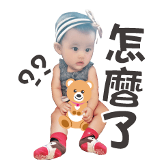 Yu Xi baby
