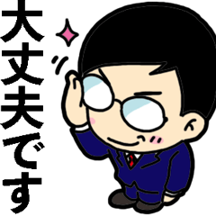 Sd七三サラリーマン Line スタンプ Line Store