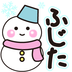 fuita shiroi winter sticker