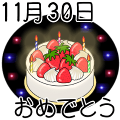 11/16-11/30 [Congratulationsdate]cake