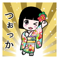 つぉっか（通常）のLINEスタンプ