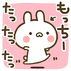 Cute Rabbit[Mot-chi]