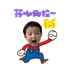 富老大來了