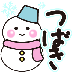 tsubaki shiroi winter sticker