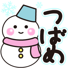 tsubame shiroi winter sticker