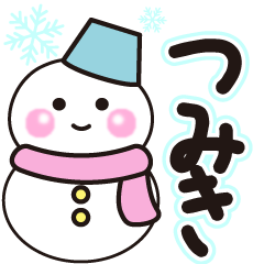 tsumiki shiroi winter sticker