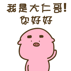 Strange creature / Chinese language -044