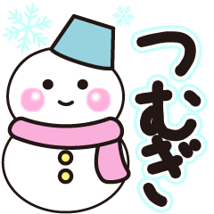 tsumugi shiroi winter sticker