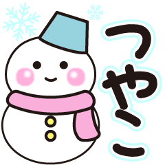 tsuyako shiroi winter sticker