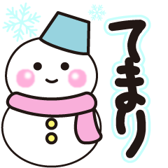 temari shiroi winter sticker