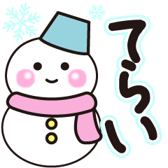 terai shiroi winter sticker