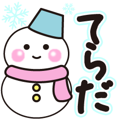 terada shiroi winter sticker