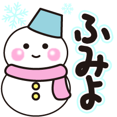 fumiyo shiroi winter sticker