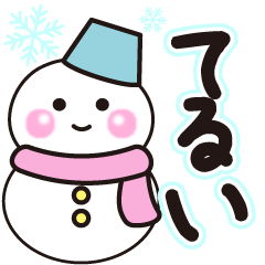 terui shiroi winter sticker