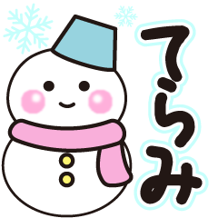 terami shiroi winter sticker